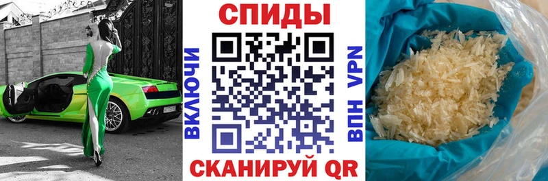 Амфетамин 98% Новоалтайск
