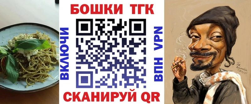 Печенье с ТГК конопля  Новоалтайск 