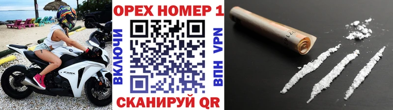 Cocaine 97%  где найти   Новоалтайск 