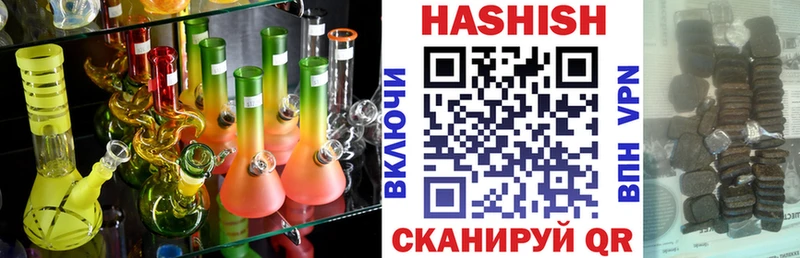 купить закладку  Новоалтайск  ГАШИШ ice o lator 