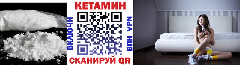 Кетамин ketamine  Новоалтайск 
