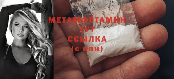 трава Белокуриха