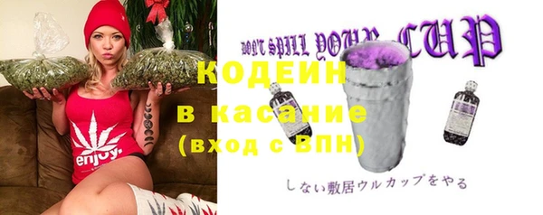 гашишное масло Семикаракорск