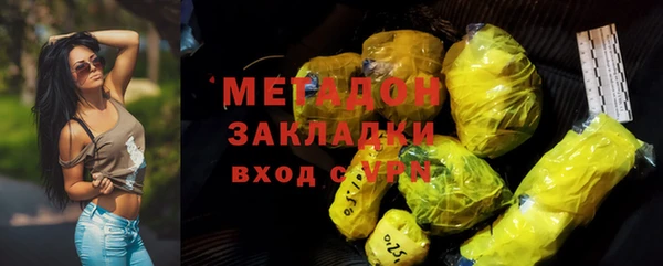 героин Белоозёрский