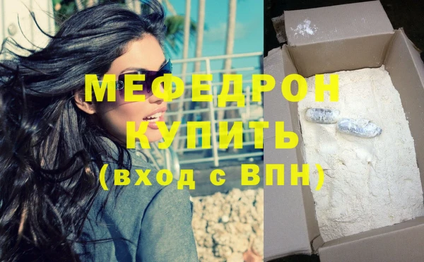 соль ск Слюдянка