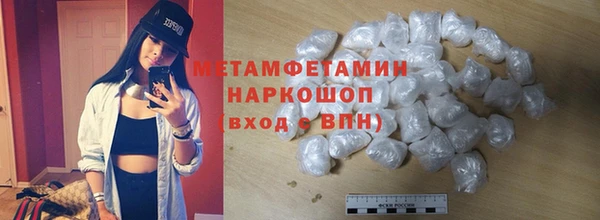мяу мяу кристалл Семилуки