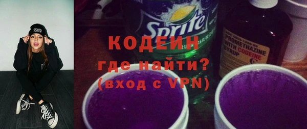 соль ск Слюдянка