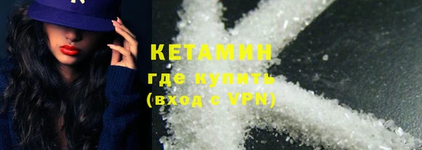 мефедрон VHQ Снежногорск