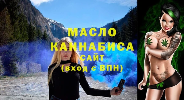мяу мяу кристалл Семилуки