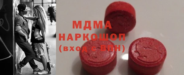 соль ск Слюдянка