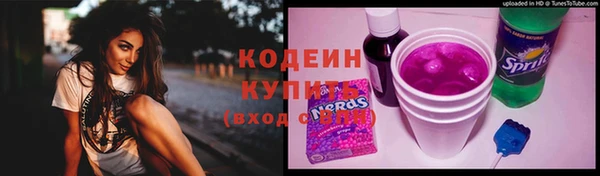 мяу мяу кристалл Семилуки