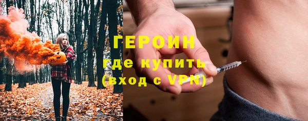 соль ск Слюдянка