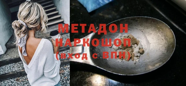 гашишное масло Семикаракорск
