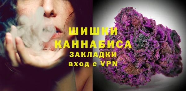 альфа пвп Снежинск