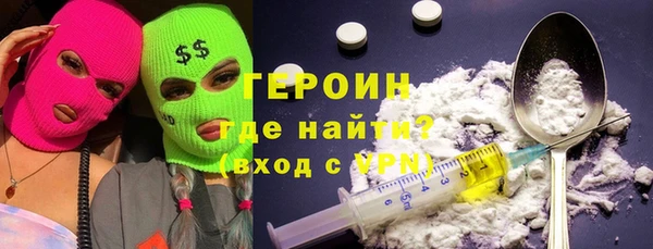 альфа пвп Снежинск