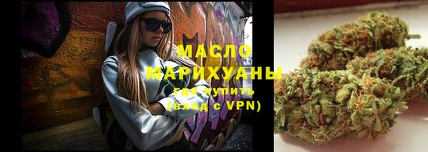 соль ск Семёнов