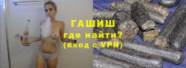 альфа пвп Снежинск