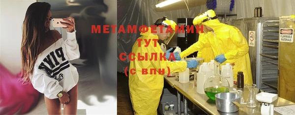 соль ск Семёнов