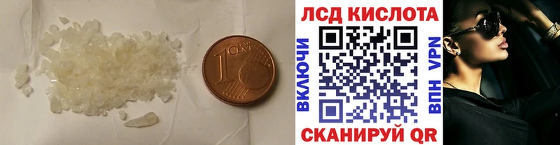 Лсд 25 экстази ecstasy Новоалтайск