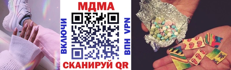МДМА Molly  Новоалтайск 