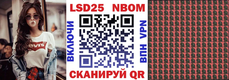 Наркотические марки 1,5мг Новоалтайск