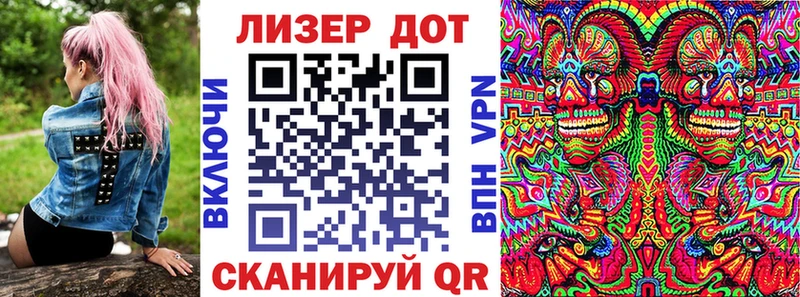 Наркотические марки 1,8мг  Новоалтайск 