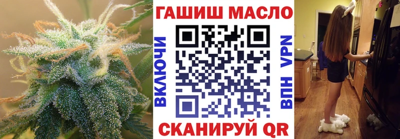 hydra tor  как найти   Новоалтайск  ТГК вейп с тгк 