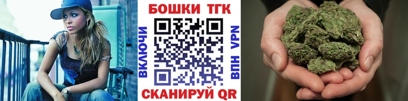 Каннабис планчик  Новоалтайск 